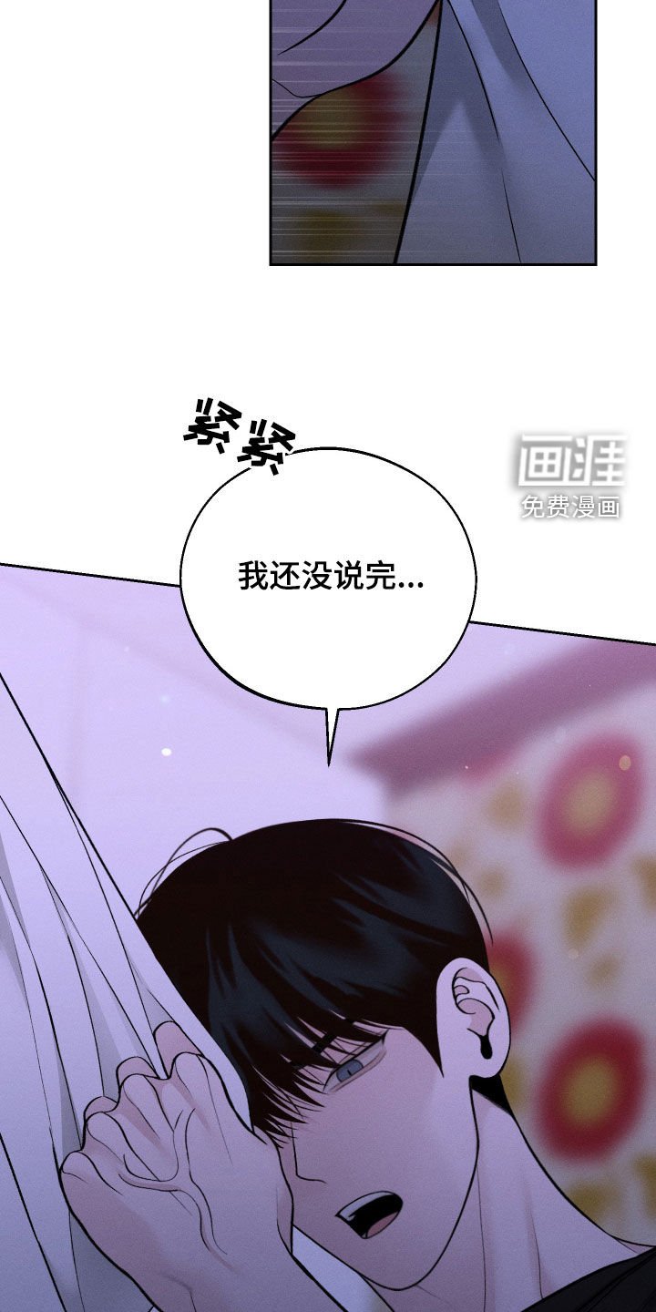 第93章：【第二季】没用的话