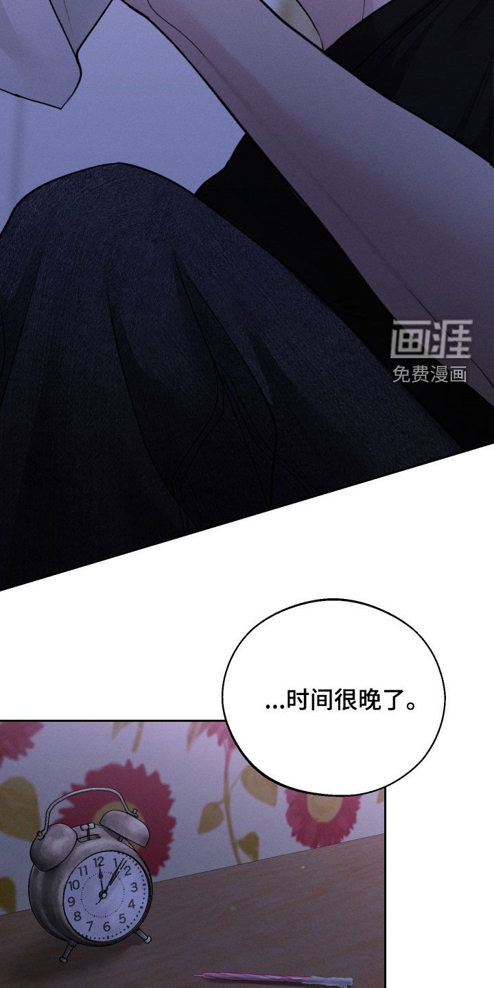 第93章：【第二季】没用的话