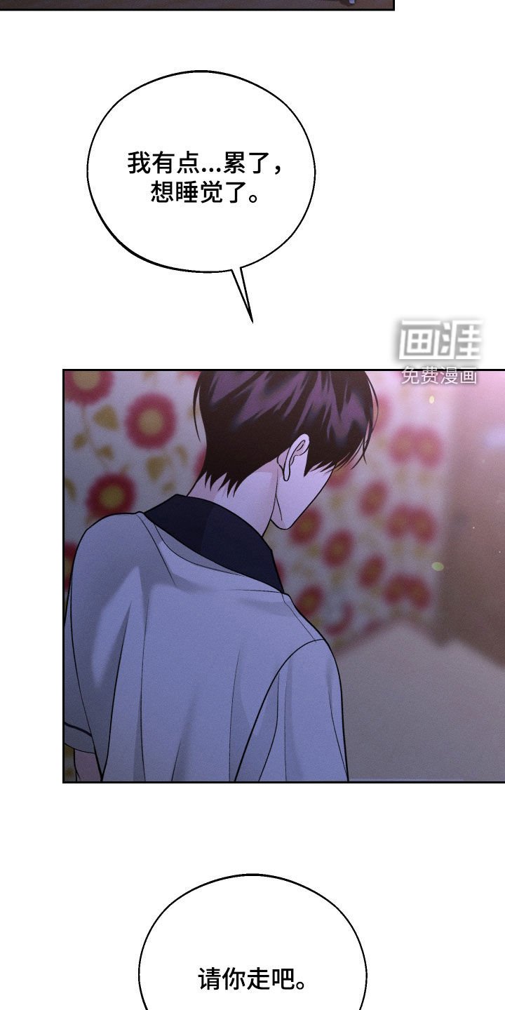 第93章：【第二季】没用的话