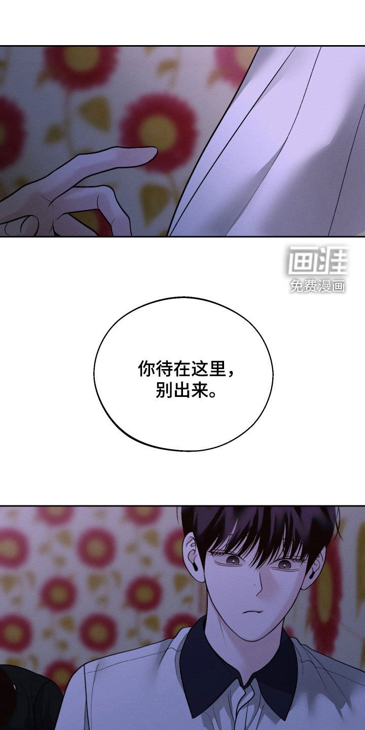 第93章：【第二季】没用的话