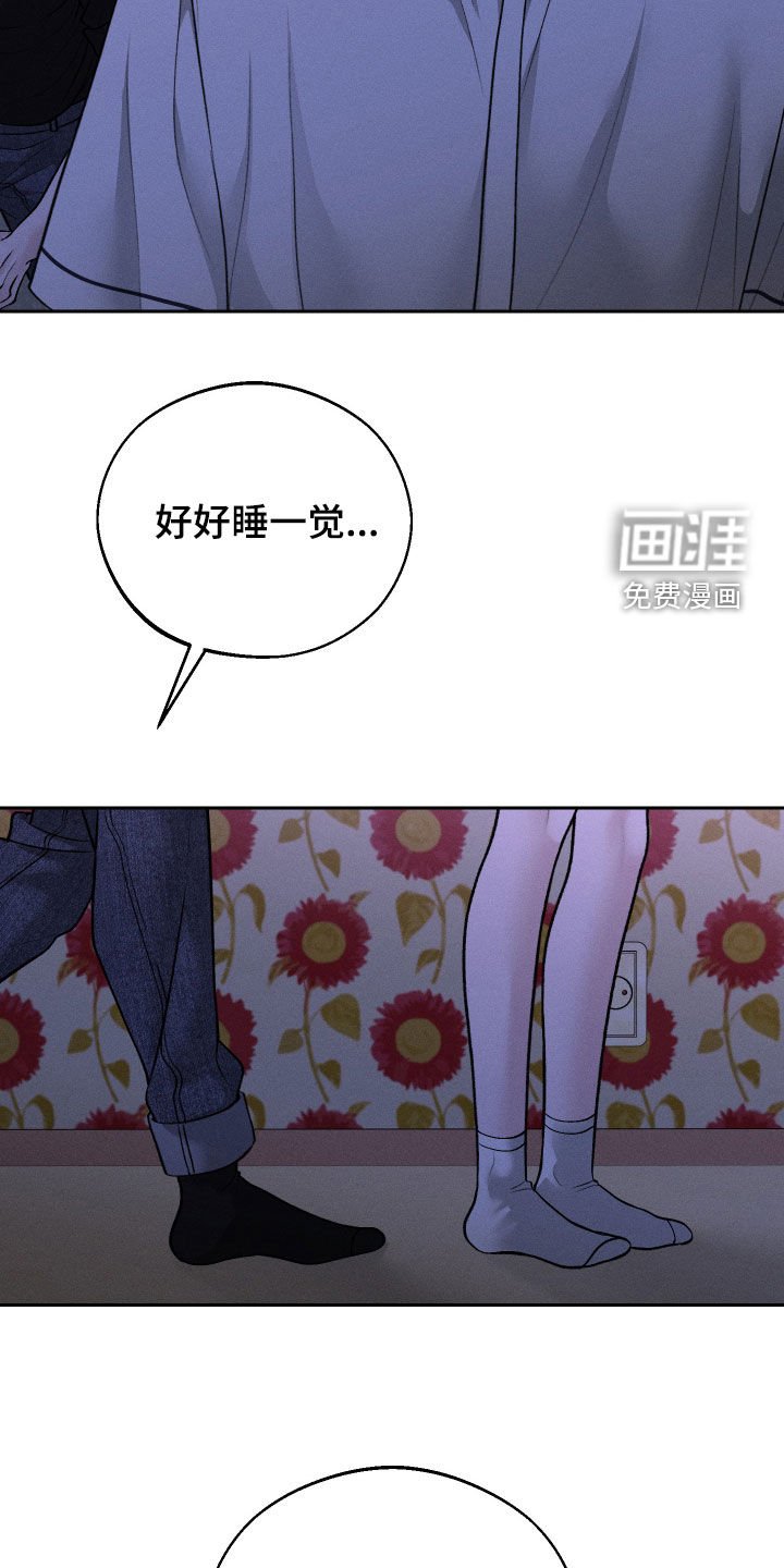 第93章：【第二季】没用的话