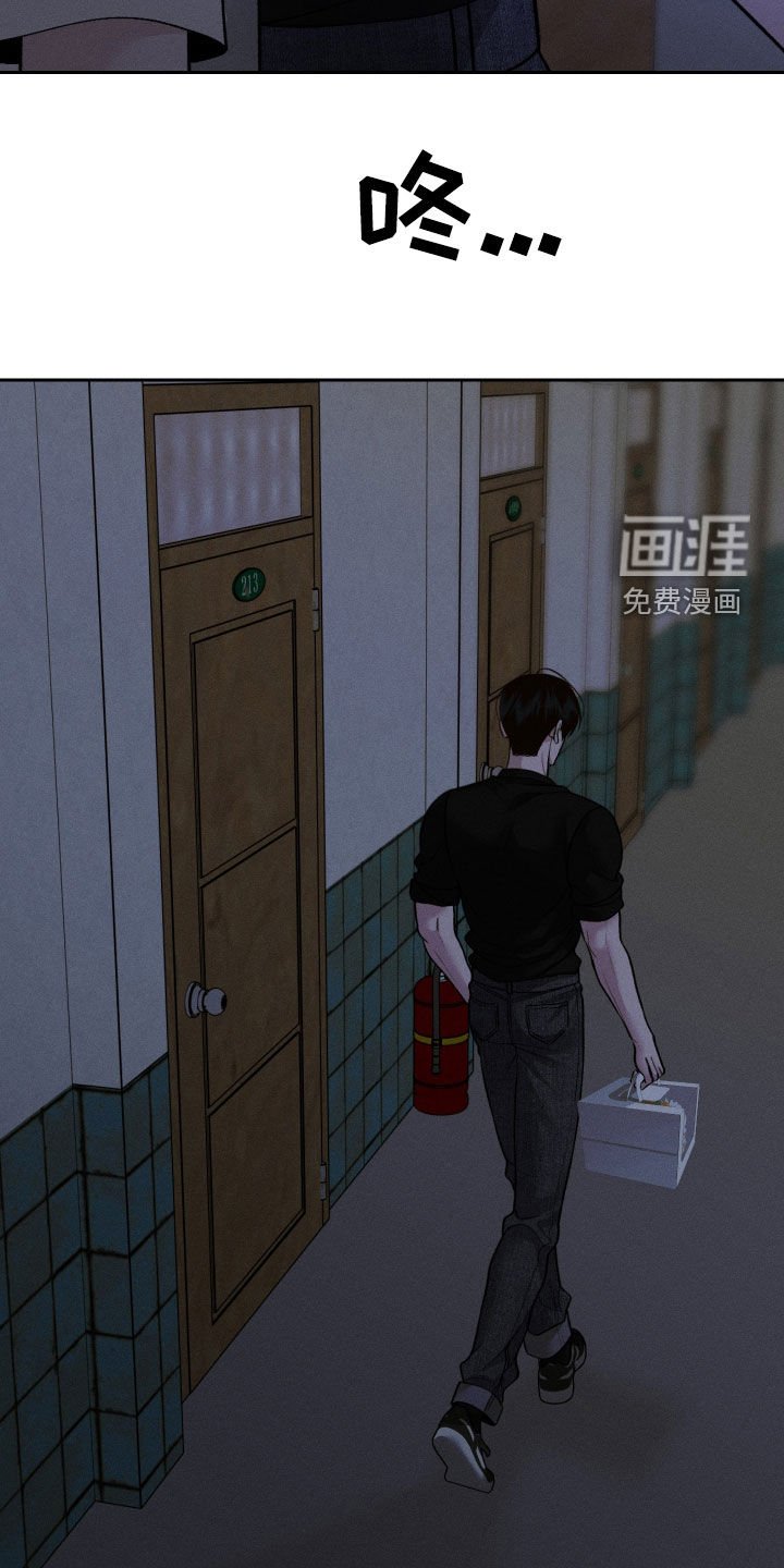 第93章：【第二季】没用的话
