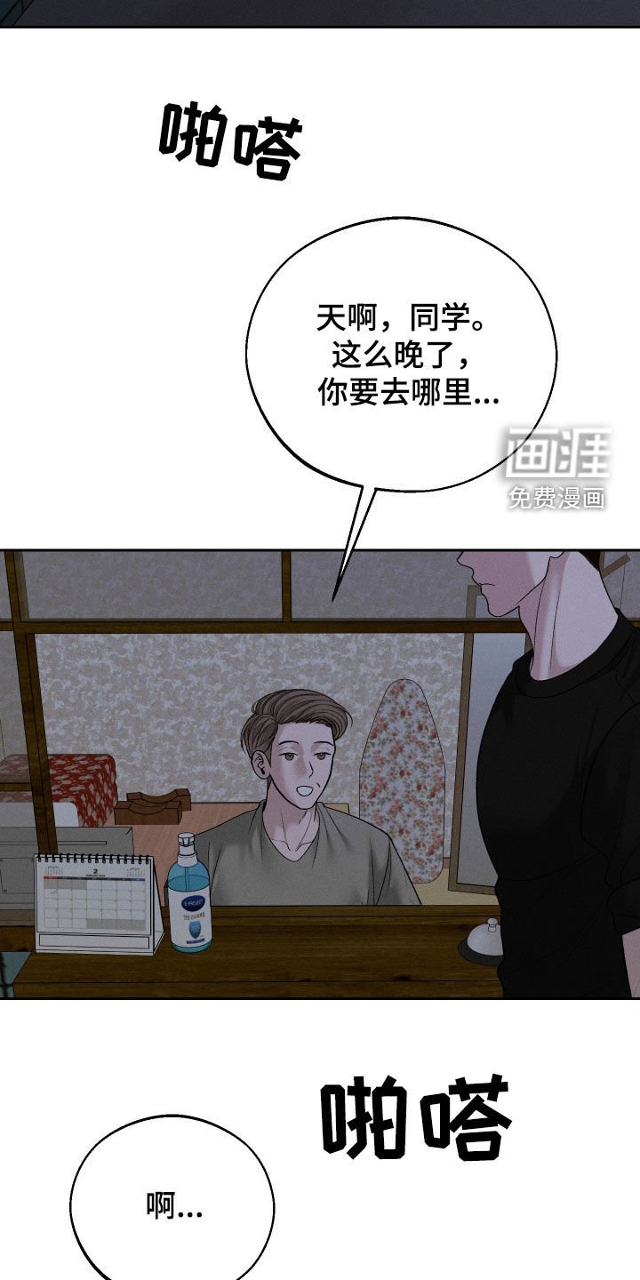 第93章：【第二季】没用的话