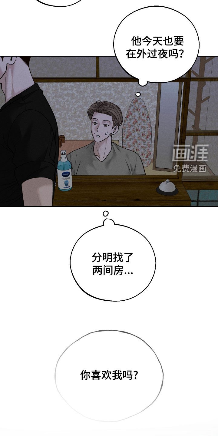 第93章：【第二季】没用的话