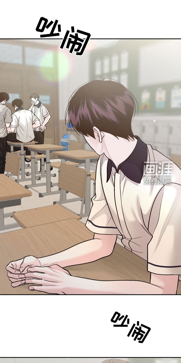 第94章：【第二季】你是谁啊
