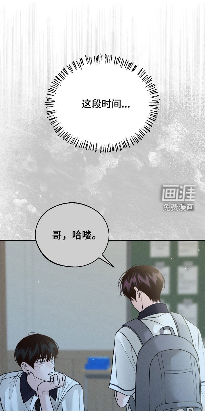 第94章：【第二季】你是谁啊