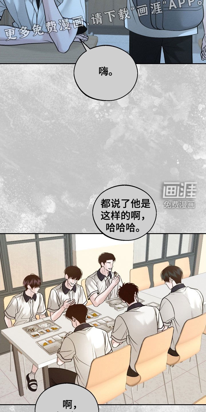第94章：【第二季】你是谁啊