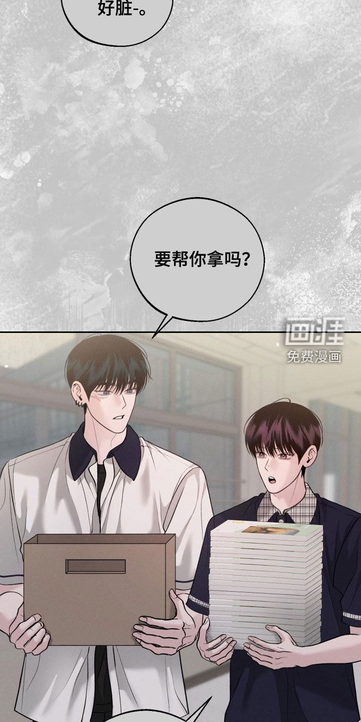 第94章：【第二季】你是谁啊