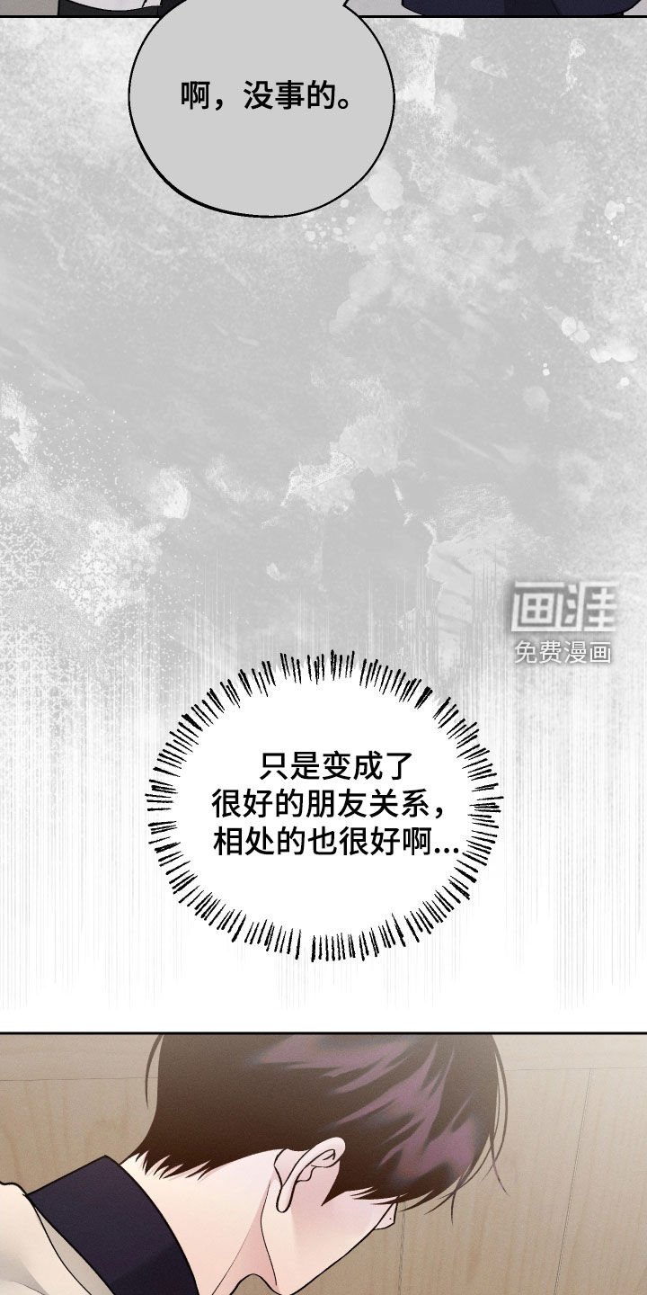 第94章：【第二季】你是谁啊