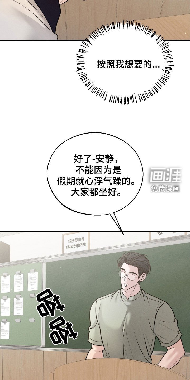 第94章：【第二季】你是谁啊