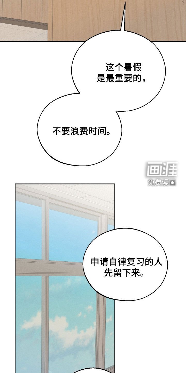 第94章：【第二季】你是谁啊