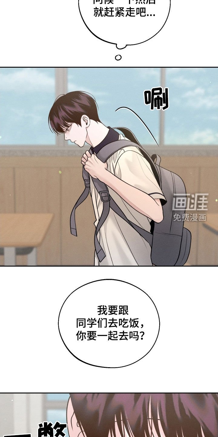 第94章：【第二季】你是谁啊