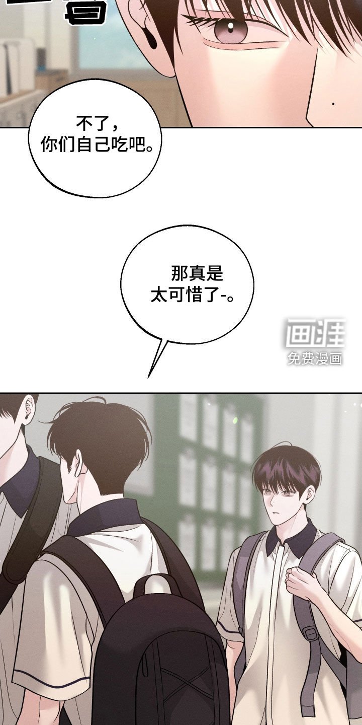 第94章：【第二季】你是谁啊