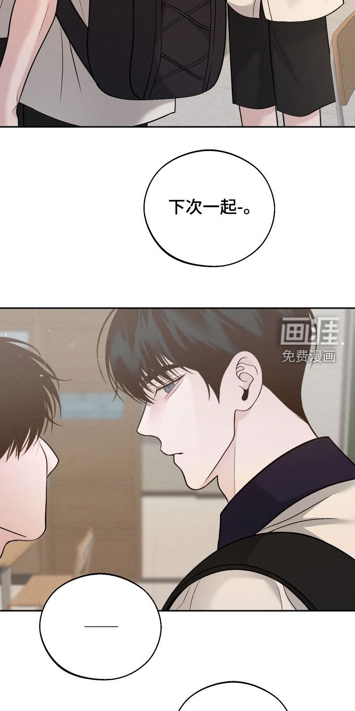 第94章：【第二季】你是谁啊