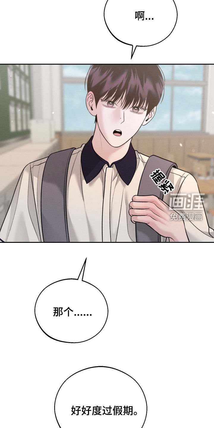 第94章：【第二季】你是谁啊