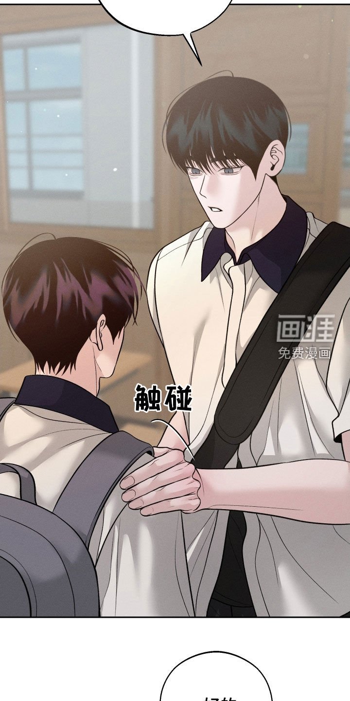 第94章：【第二季】你是谁啊