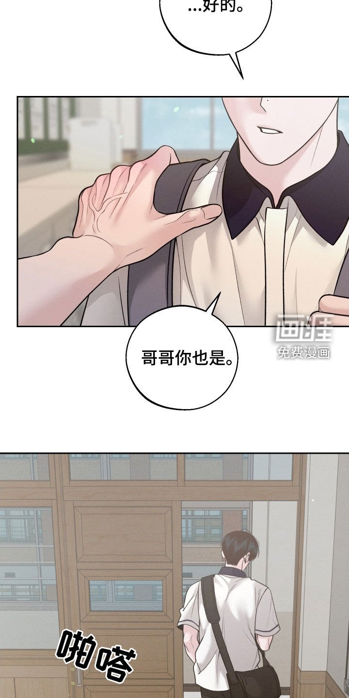 第94章：【第二季】你是谁啊