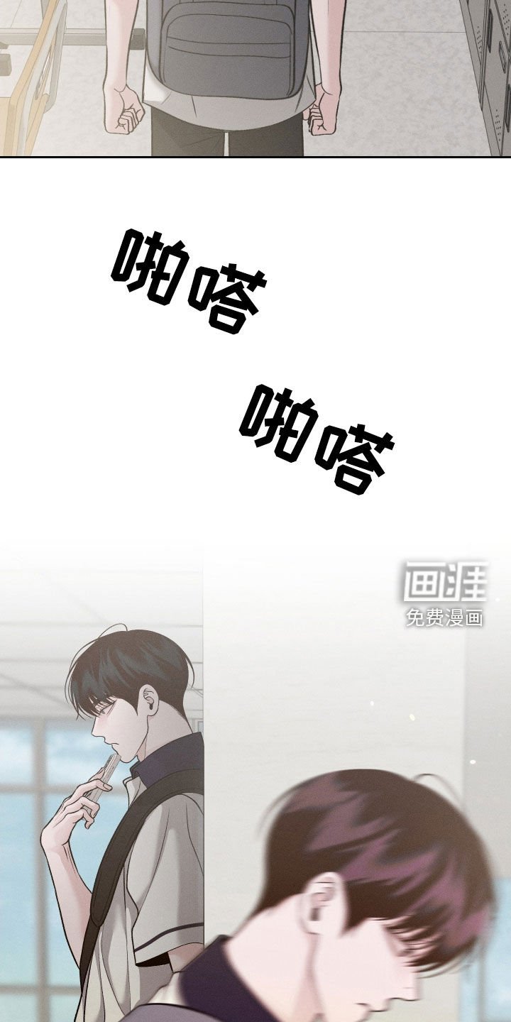第94章：【第二季】你是谁啊