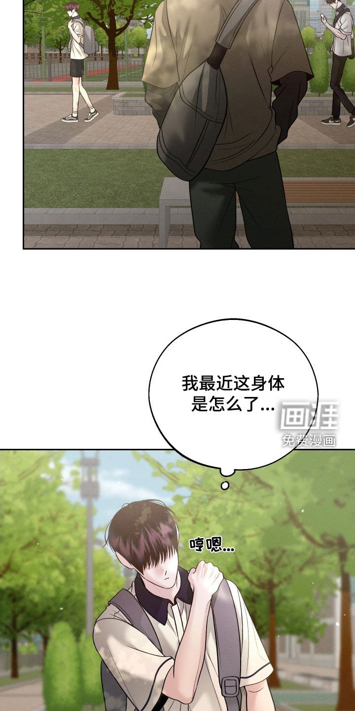 第94章：【第二季】你是谁啊