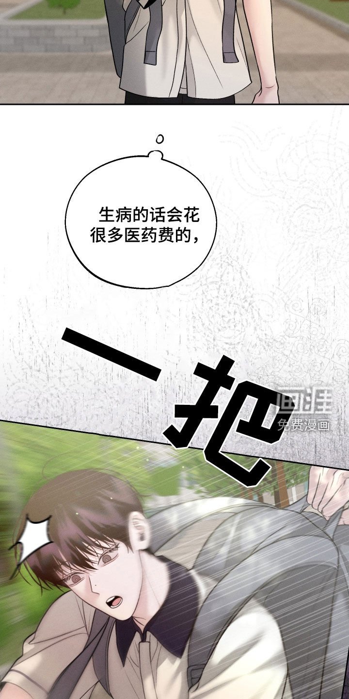 第94章：【第二季】你是谁啊