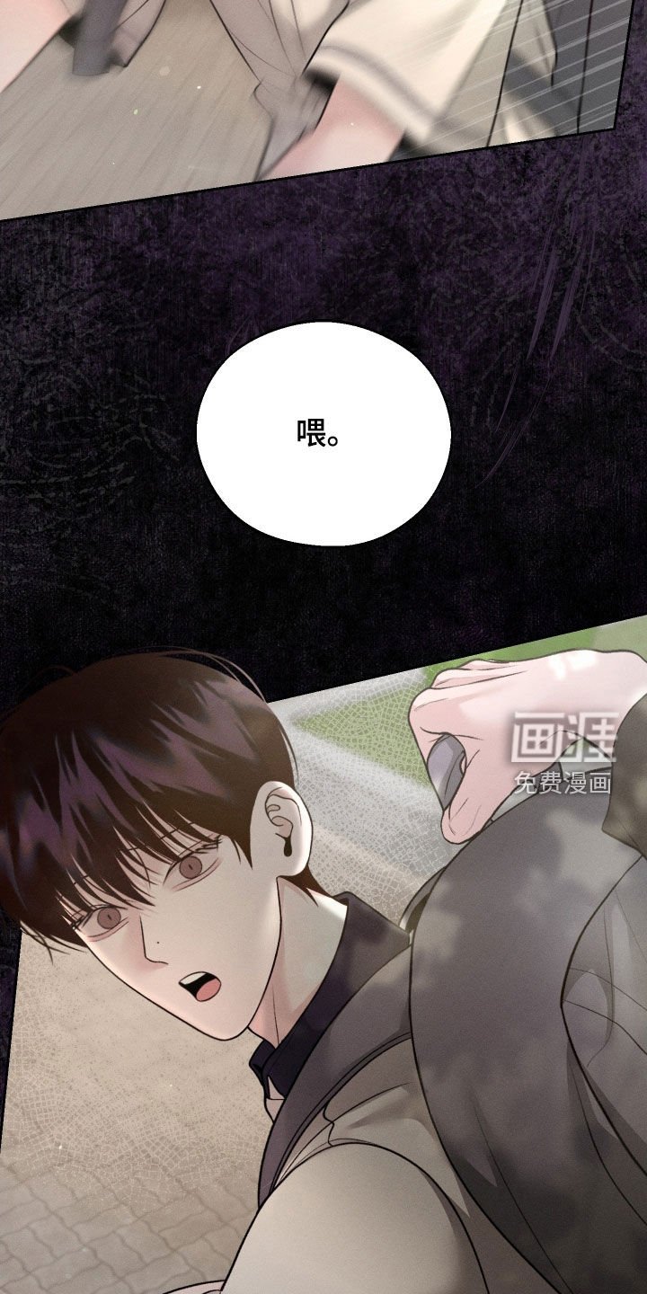 第94章：【第二季】你是谁啊