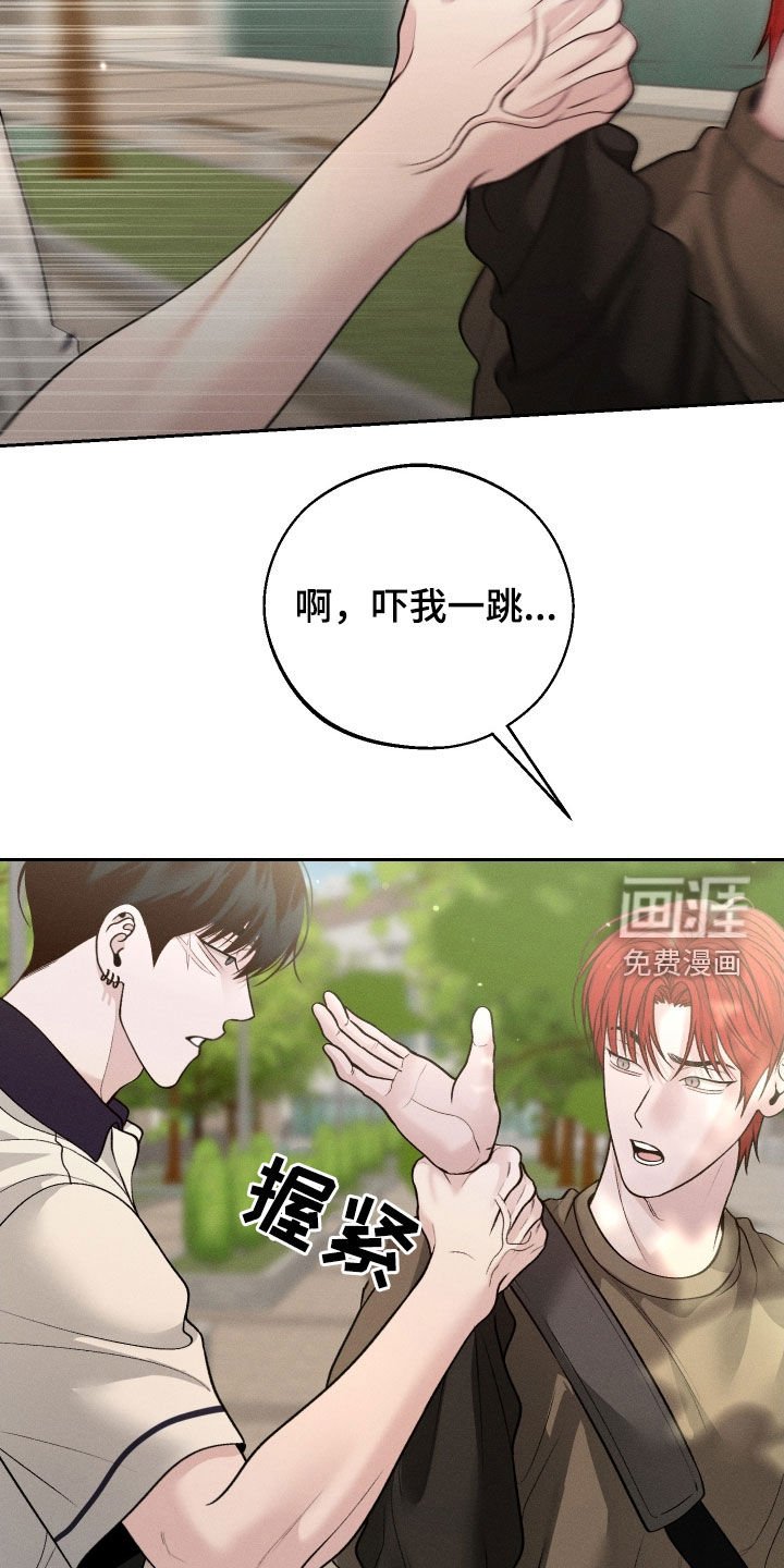 第94章：【第二季】你是谁啊