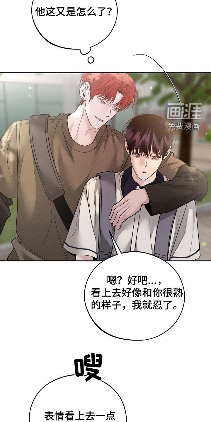 第95章：【第二季】没有底线
