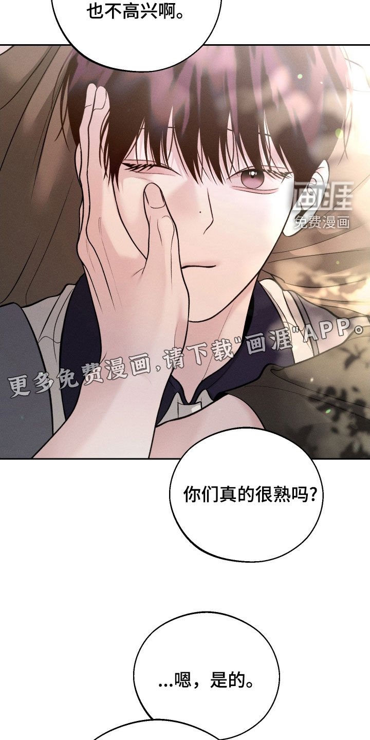 第95章：【第二季】没有底线