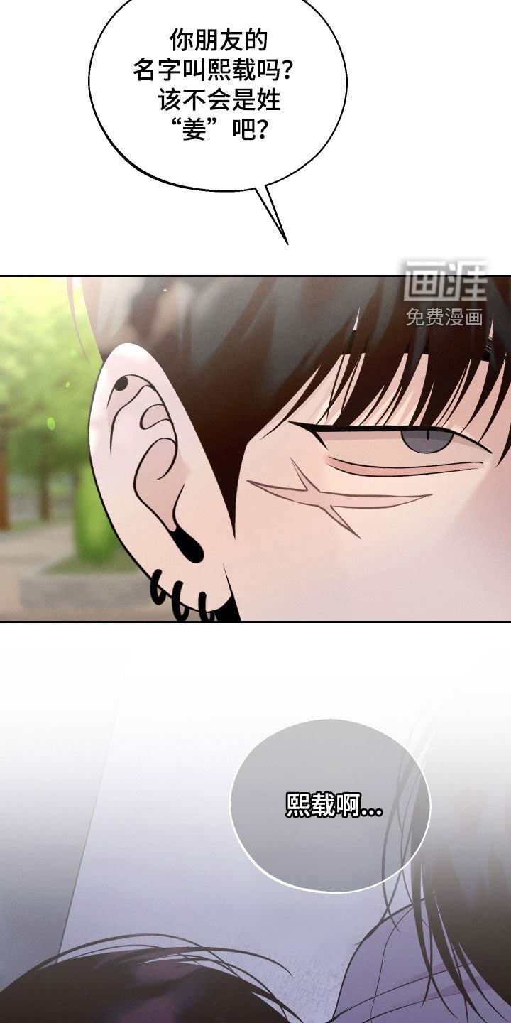 第95章：【第二季】没有底线