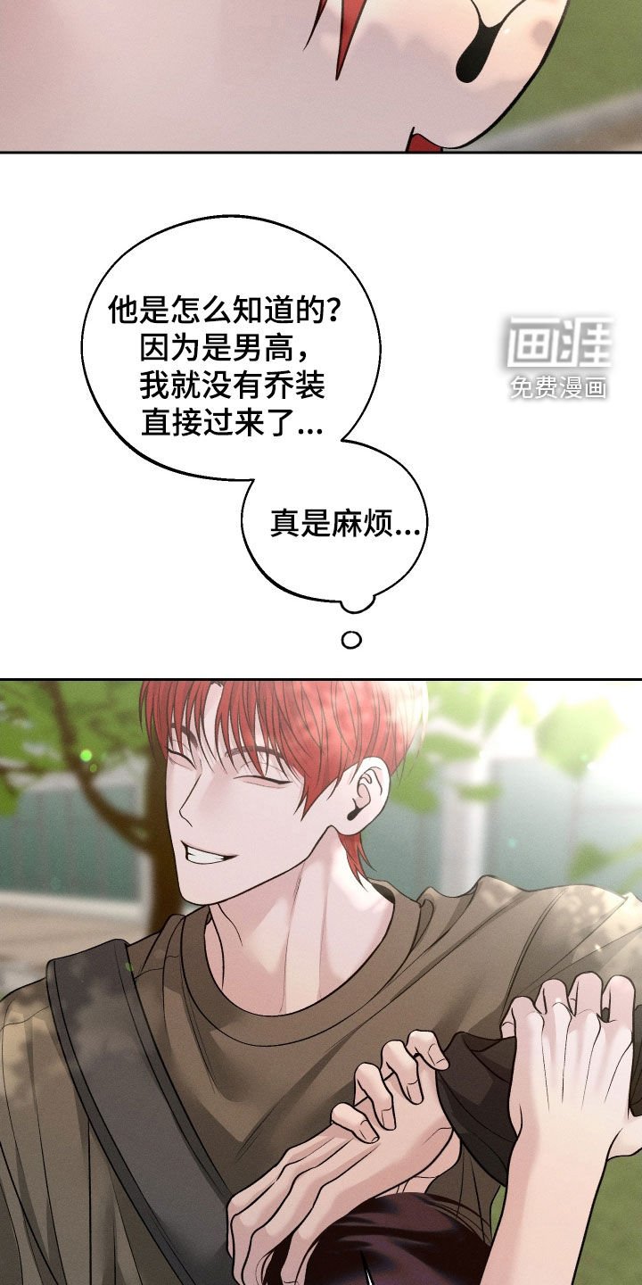 第95章：【第二季】没有底线