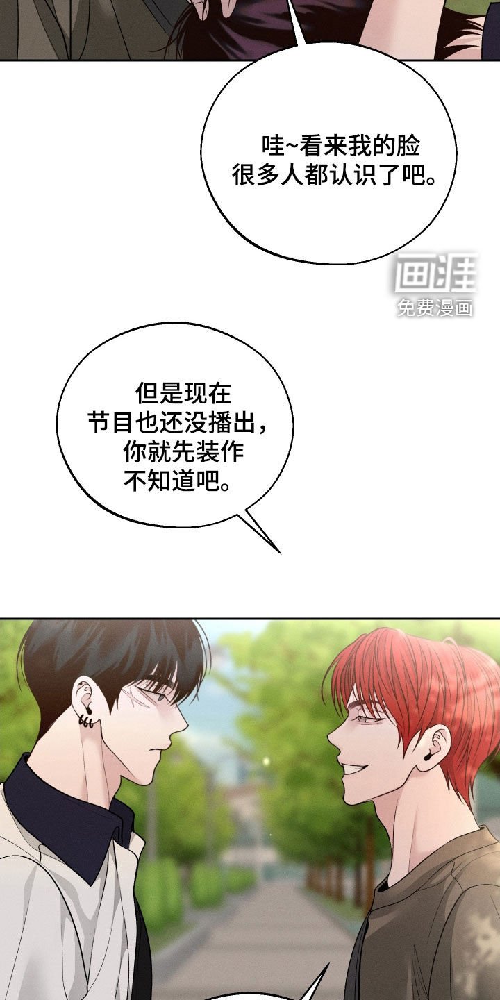 第95章：【第二季】没有底线