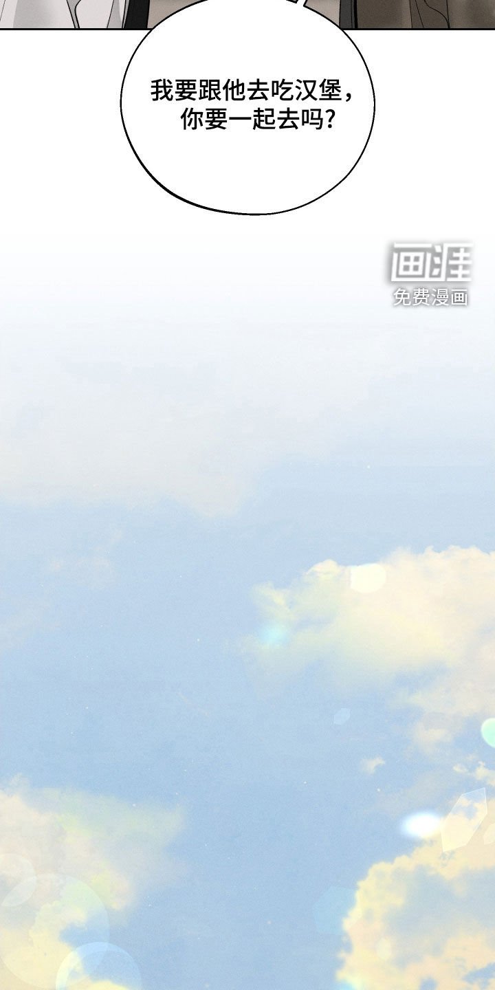 第95章：【第二季】没有底线