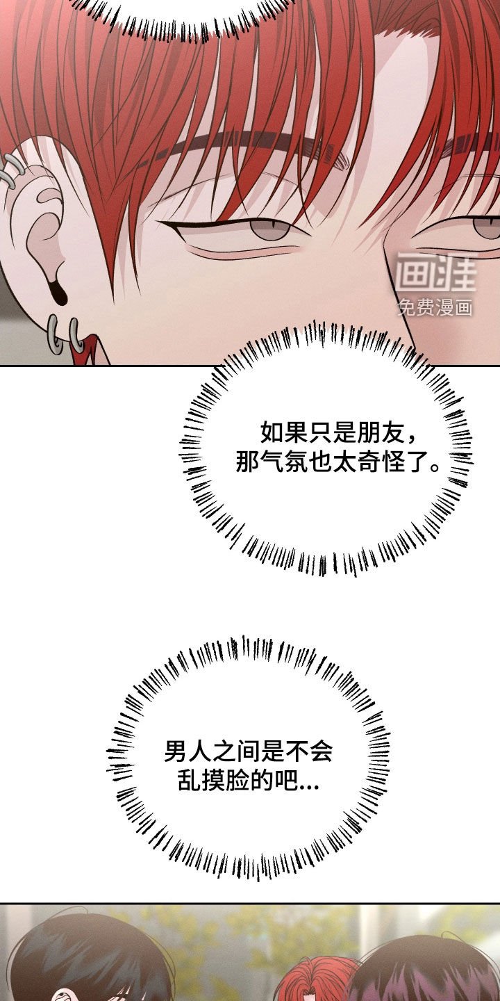 第95章：【第二季】没有底线