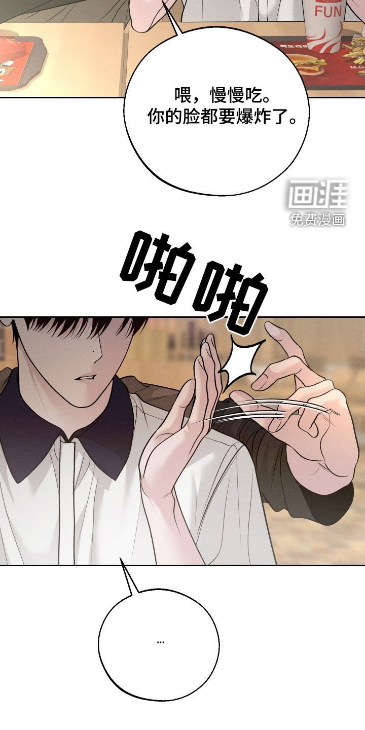 第95章：【第二季】没有底线
