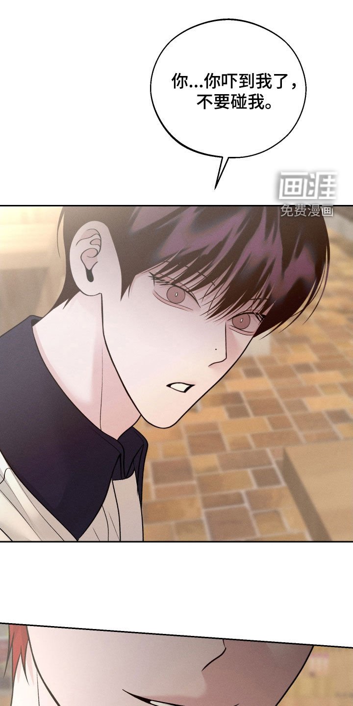 第95章：【第二季】没有底线