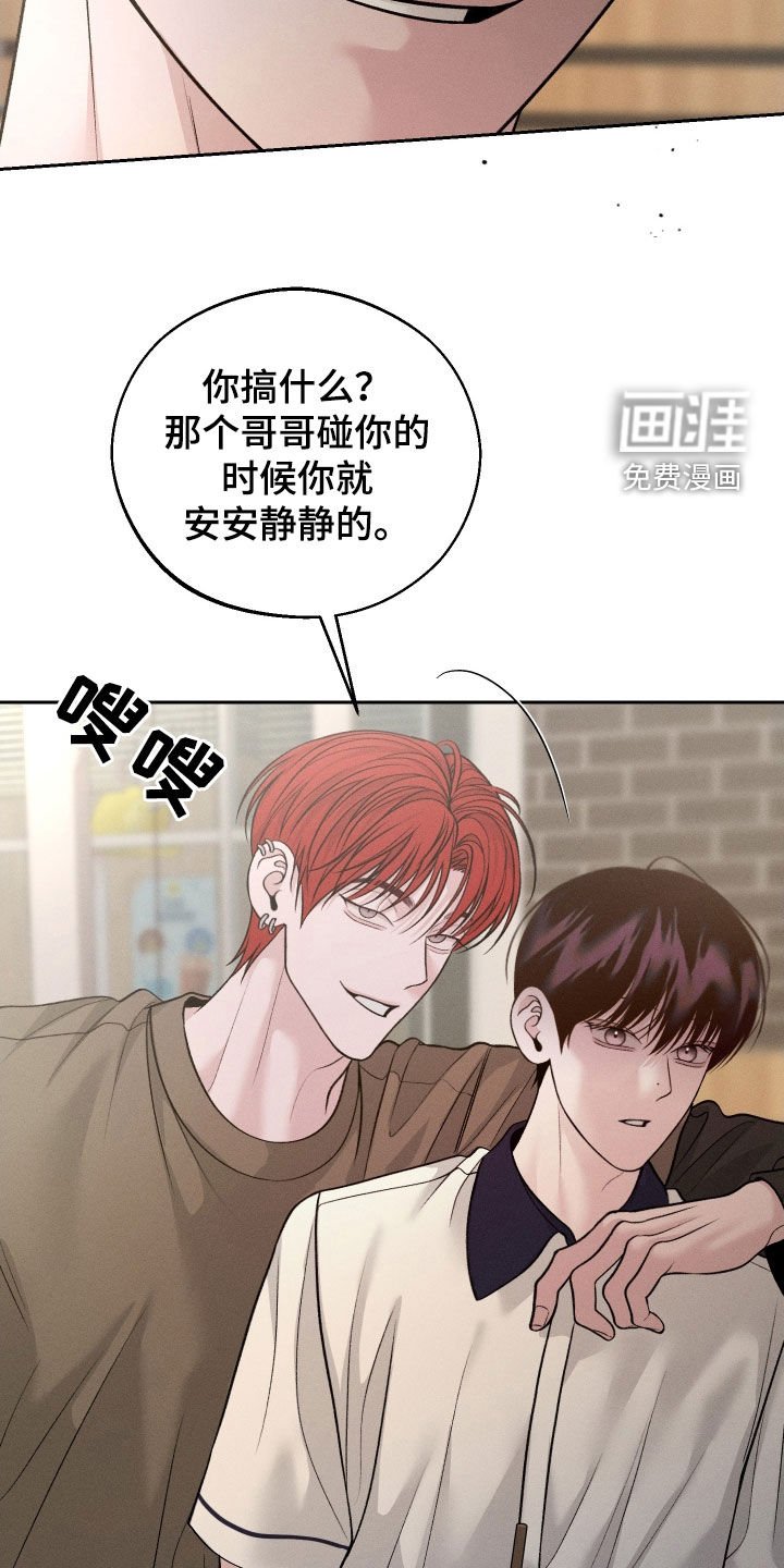 第95章：【第二季】没有底线
