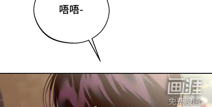 第95章：【第二季】没有底线