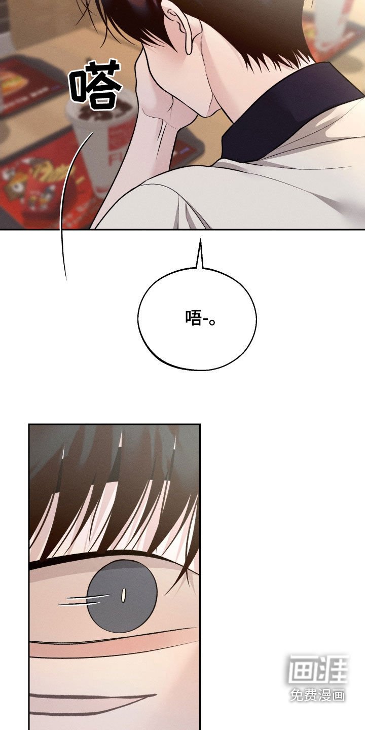 第95章：【第二季】没有底线