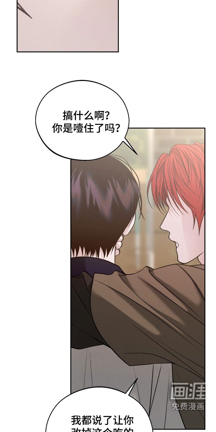 第95章：【第二季】没有底线