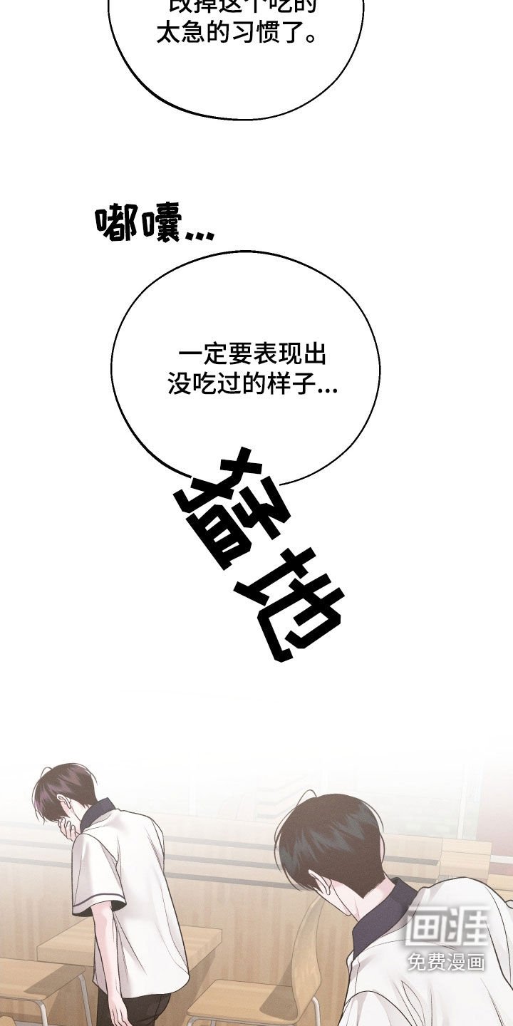 第95章：【第二季】没有底线