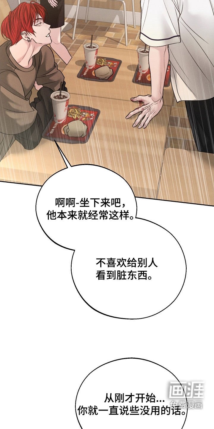 第95章：【第二季】没有底线