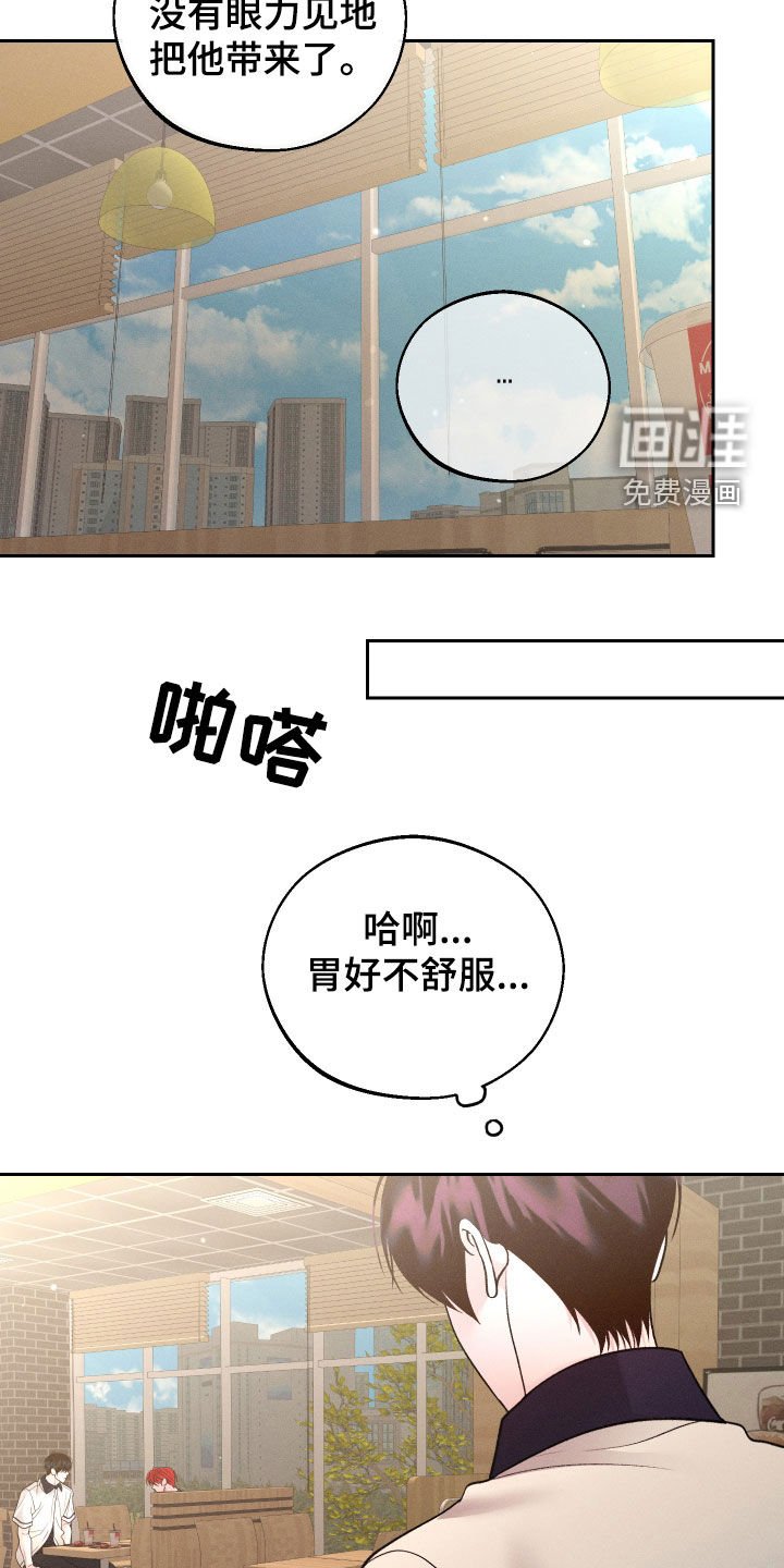 第96章：【第二季】别跟我说话