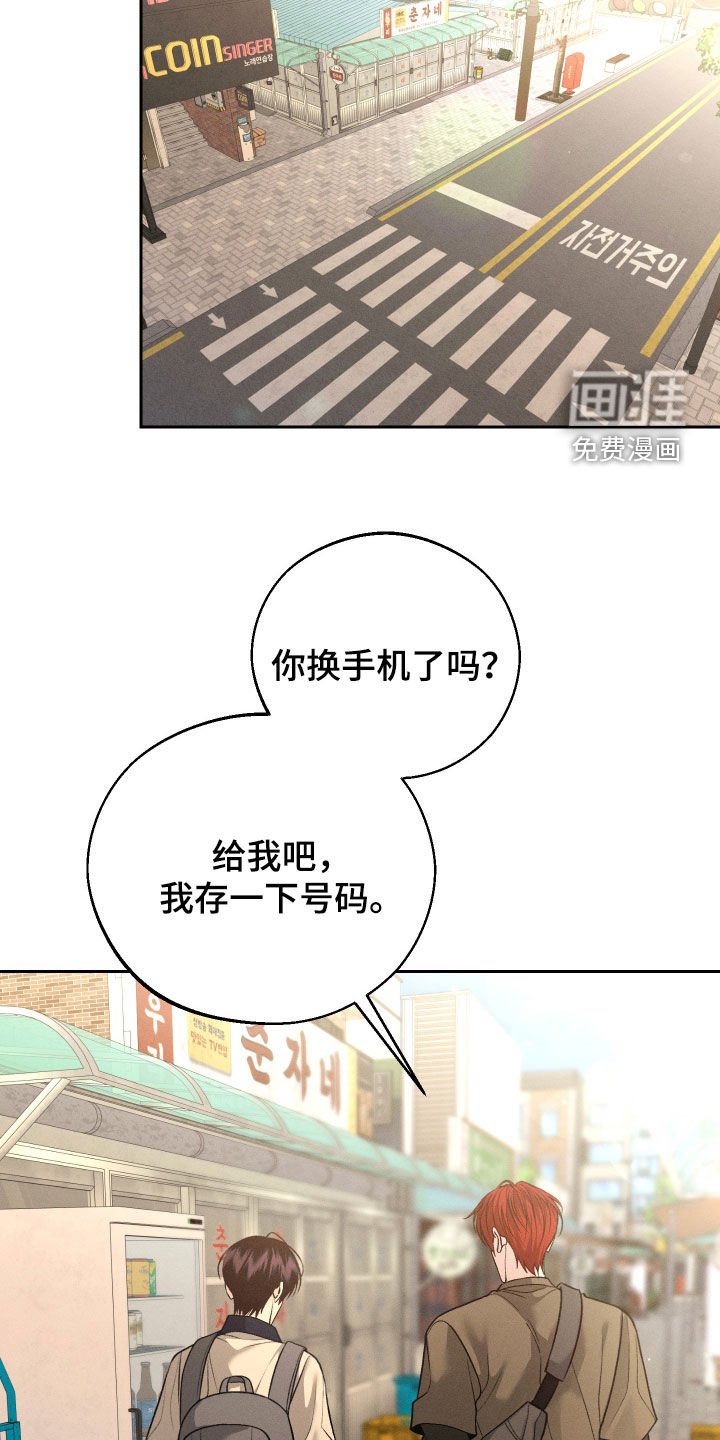 第96章：【第二季】别跟我说话