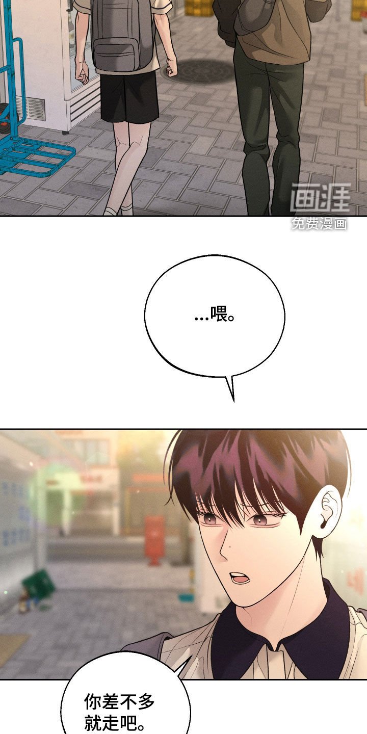 第96章：【第二季】别跟我说话