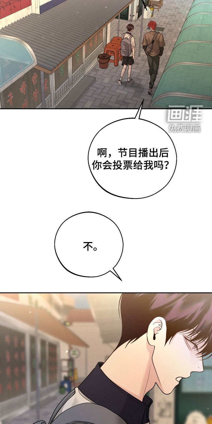 第96章：【第二季】别跟我说话