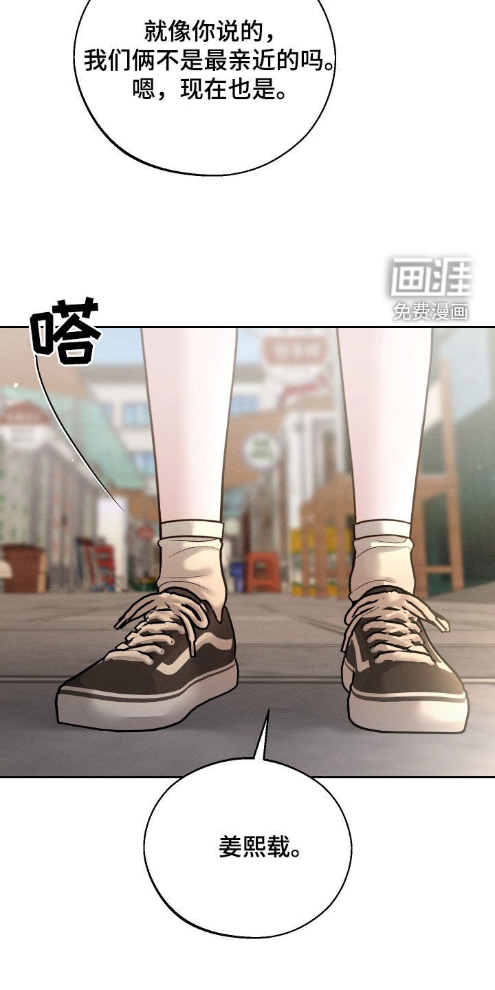 第96章：【第二季】别跟我说话