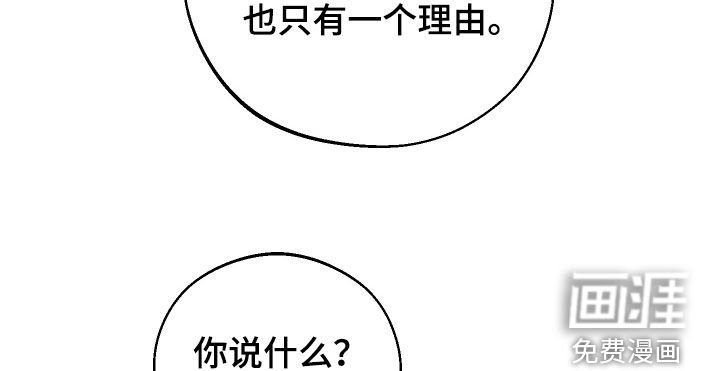 第96章：【第二季】别跟我说话