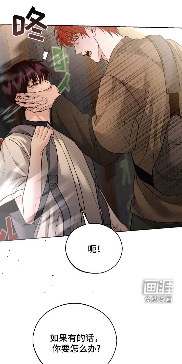 第96章：【第二季】别跟我说话