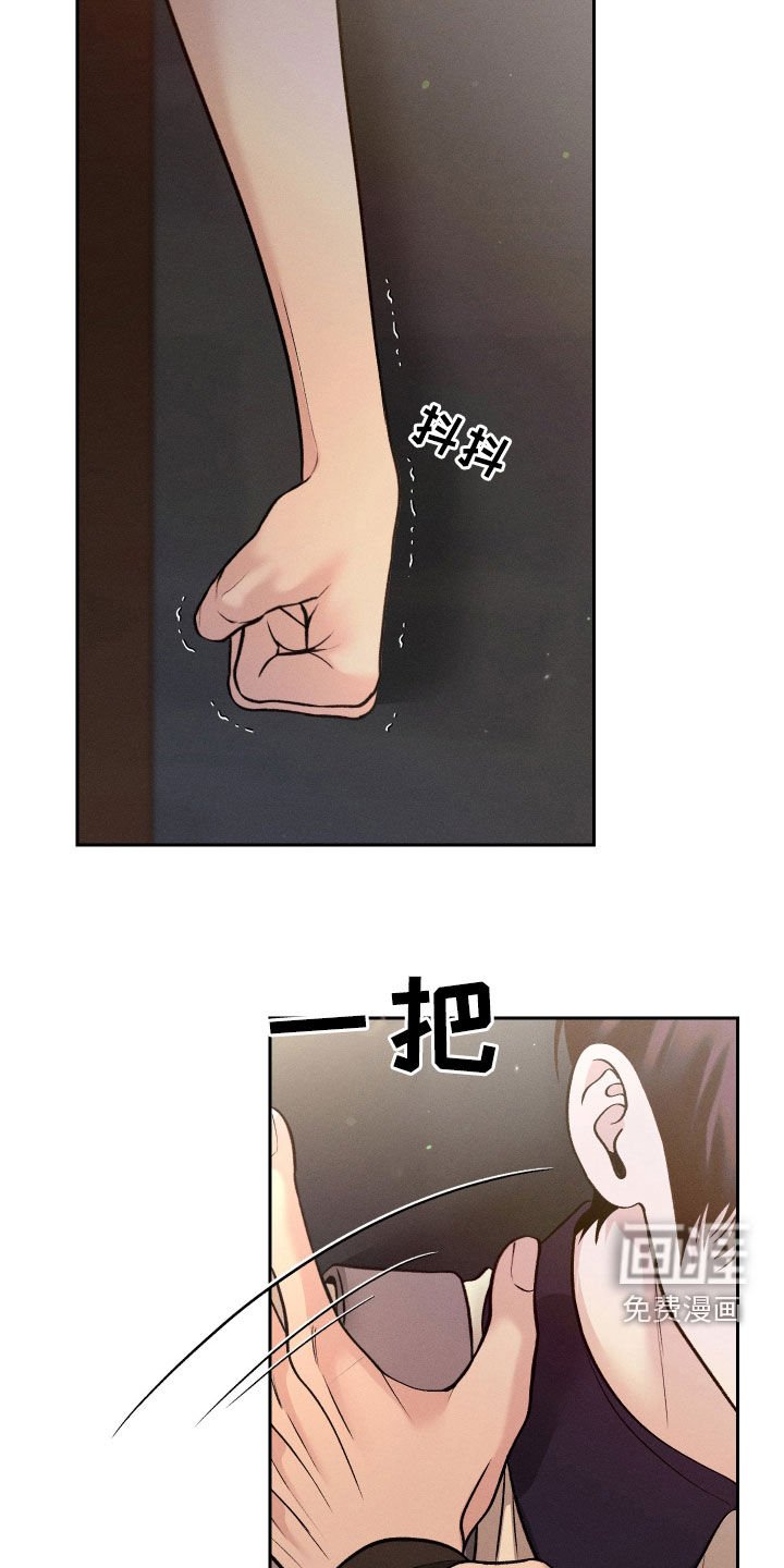 第96章：【第二季】别跟我说话