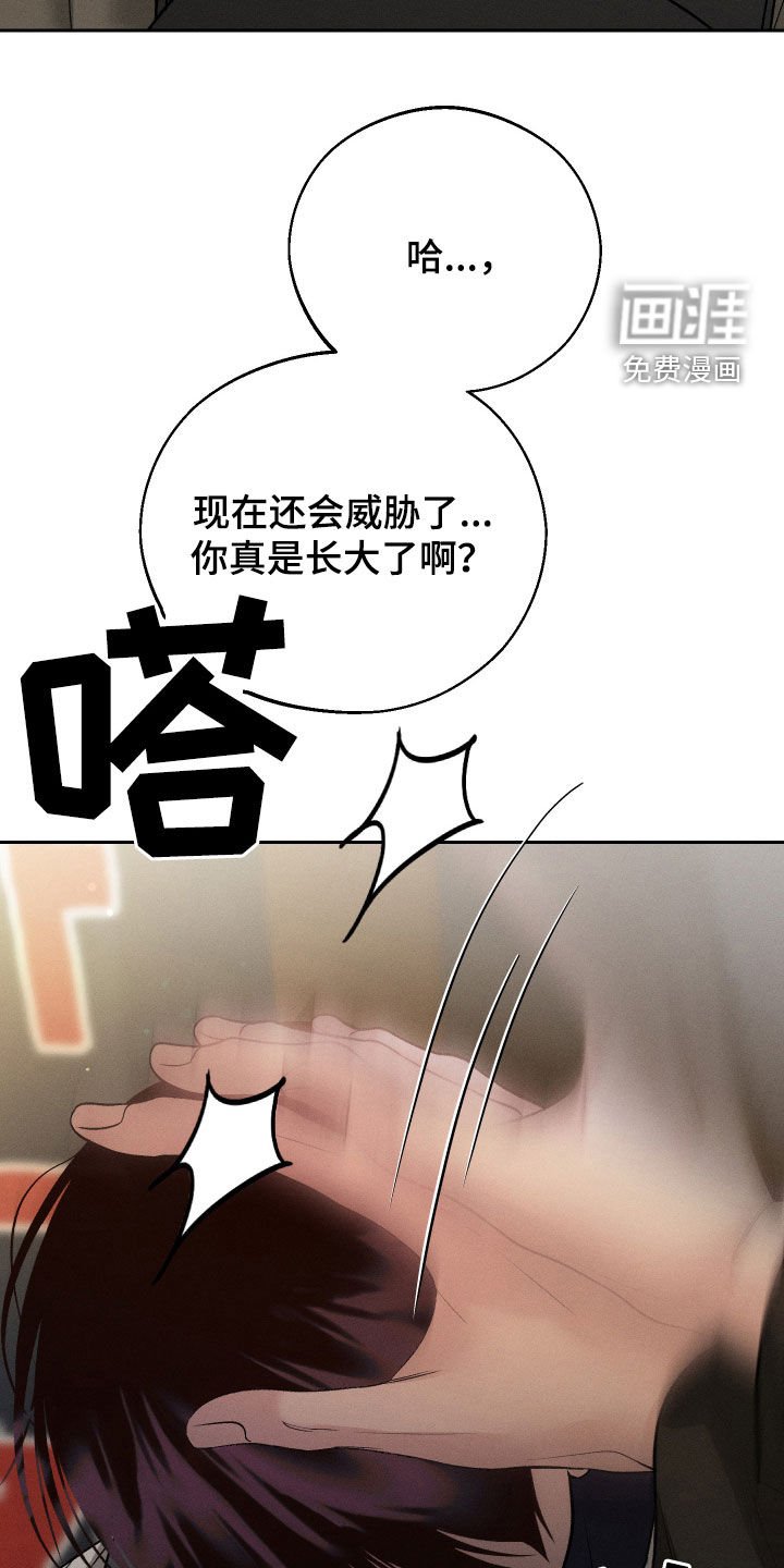 第97章：【第二季】命中注定
